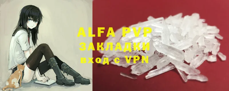 Alpha PVP СК КРИС  купить закладку  Искитим 