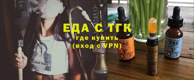 где продают наркотики  Искитим  гидра как зайти  Еда ТГК конопля 