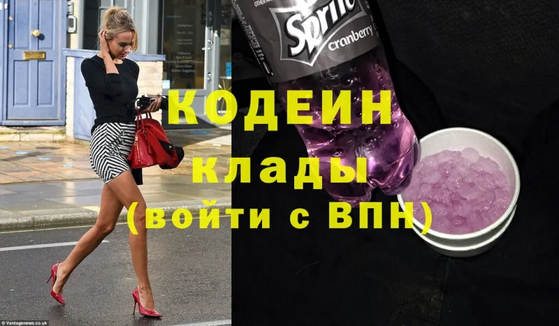 mega ссылки  где можно купить   Искитим  Codein Purple Drank 