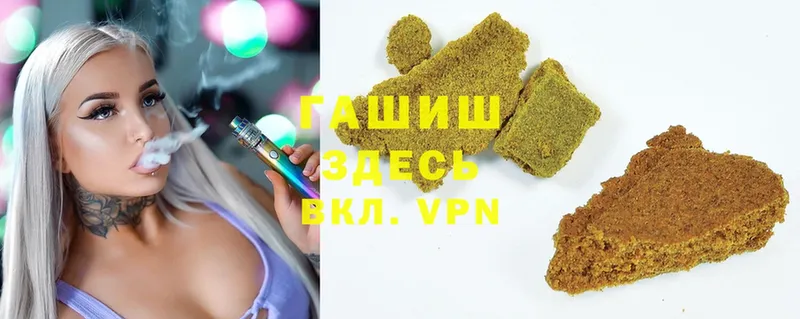 Гашиш Premium  Искитим 