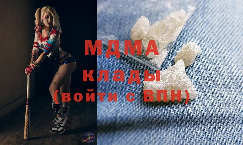 где продают   Искитим  ссылка на мегу ONION  МДМА crystal 